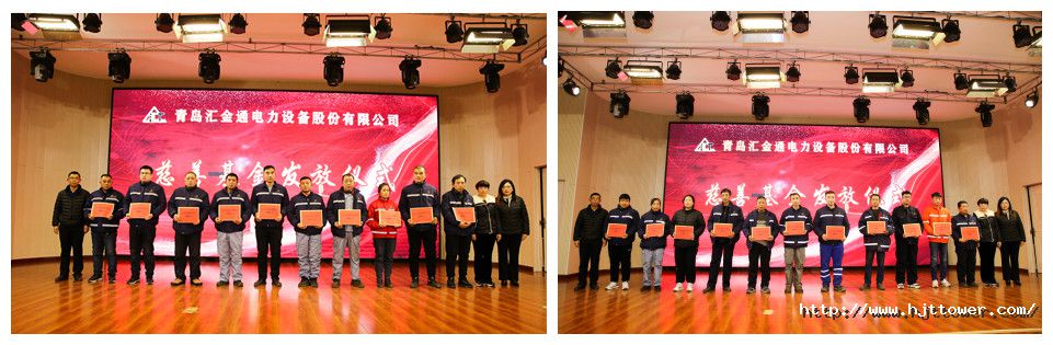 1673854771986718F53F.jpg 慈善基金.jpg