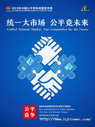 1694498463309785DA45.jpg 匯金通宣傳海報(bào).jpg